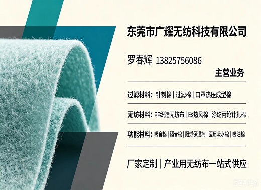 广耀深圳线上分站
