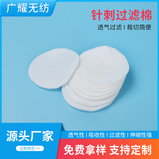 深圳针刺棉